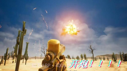 怪兽大破坏模拟器修改版v1.0截图