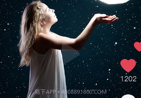 星星之心v1.4.26截图