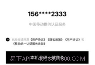 小鹅信即时通讯v1.0.18截图