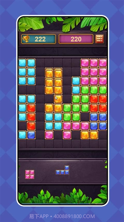 糖宝黏黏连测试版v1.0.0截图