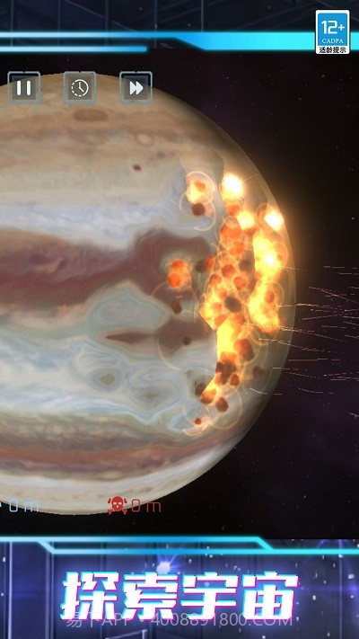 我的超级星球存档版v1.0.2截图