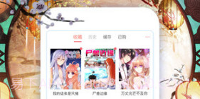 小米漫画appv1.20截图