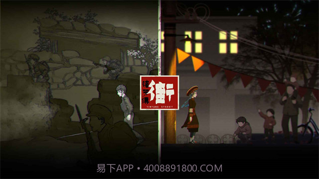 街漓芳传中文版1.2截图