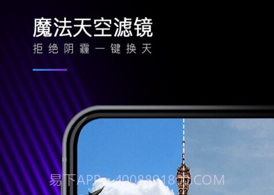 mix滤镜大师旧版本v2.3.20截图