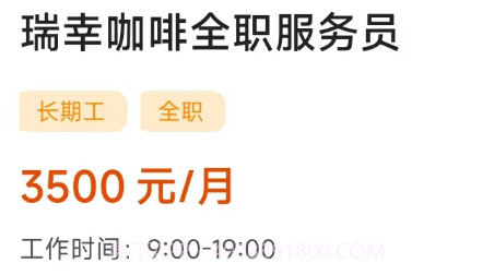 嗨兼职v1.0.29截图