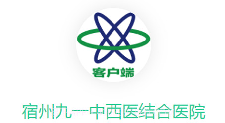 九一健康咨询用户端v1.0.27截图