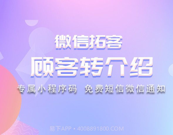 储值通扫码点餐系统v0.6.26截图