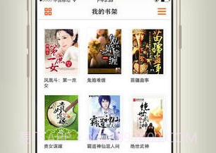 开卷有益appV8.21截图