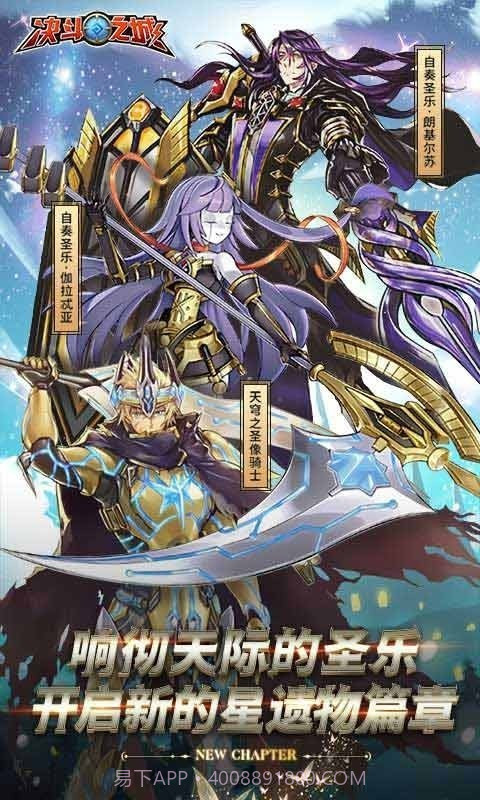 决斗之城TCG竞技v2.59截图