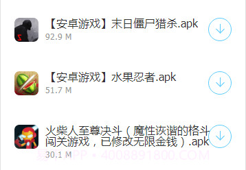 盛夏软件库v1.21截图