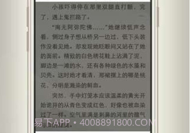 开卷有益旧版v1.17截图