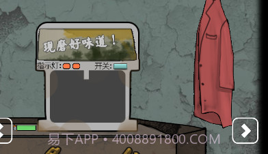 恐怖老屋7v1.23截图