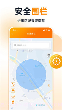 途强智能官方版v2.9.3截图