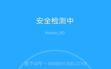 飞兔WiFiv5.8.24截图