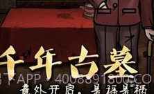 恐怖老屋2v3.18截图