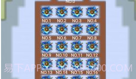 单词勇者大冒险v1.22截图