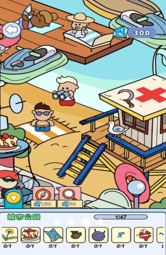 找不同大侦探国际版v1.0.1截图