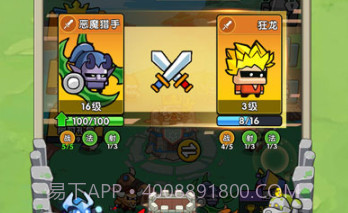 时空边际内购版v1.0.22截图