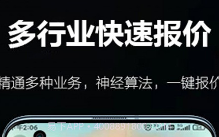 百策超级计算器v2.0.25截图