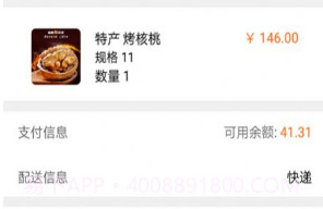 阿狸淘金商城免费版v1.0.21截图