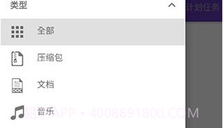 IDM追踪器辅助v1.2.22截图