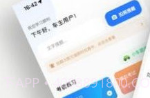 学法减分五秉v1.0.23截图