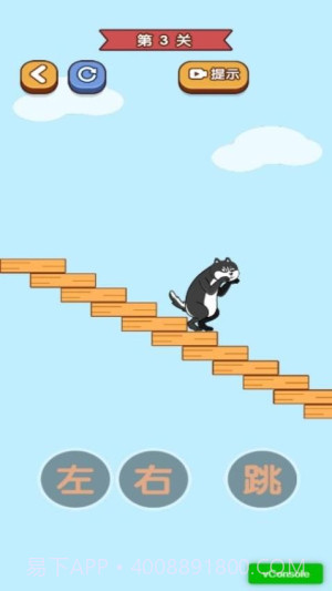 天天玩什么呀汉化版v1.0.0截图