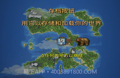 世界盒子沙盒上帝模拟器v0.9.2v0.9.22截图