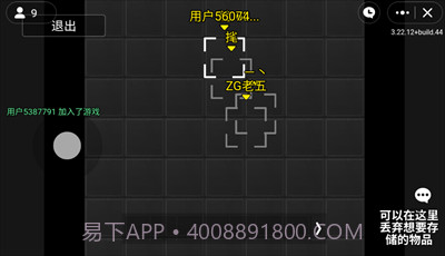 像素版暗区突围v3.7.43.17截图