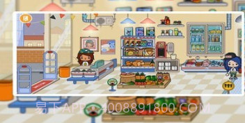 托卡城市小镇生活v1.27截图