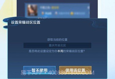 悟空工具箱免费版v2.0.5.20截图