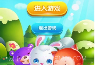 宠物乐消消红包版v1.22截图