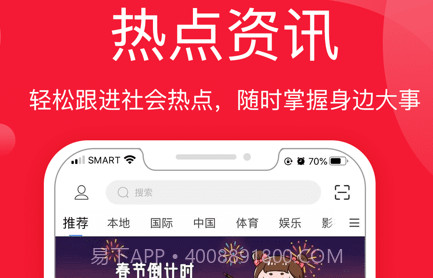 博龙社区v1.0.26截图