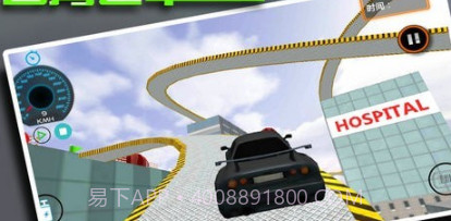 云霄飞车3Dv1.23截图