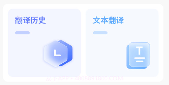 百词记v3.0.27截图