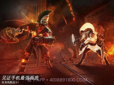 罗马战神官网版1.9截图