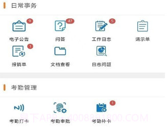 小悦助手v2023022001鐎瑰宕渧1.20截图