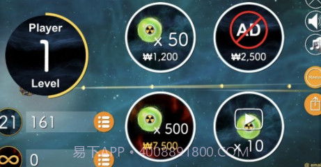 无限波v2.24截图