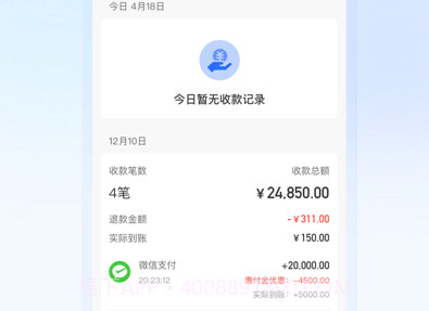 豆友商家v1.0.23截图