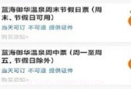 泉游网v1.24截图