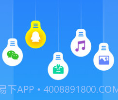 手机保养管家v1.0.28截图