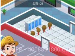 消防大亨v1.0.25截图