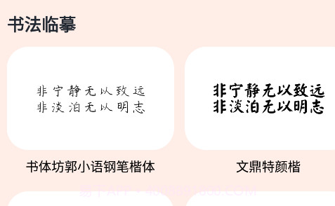 打字高手v1.22截图