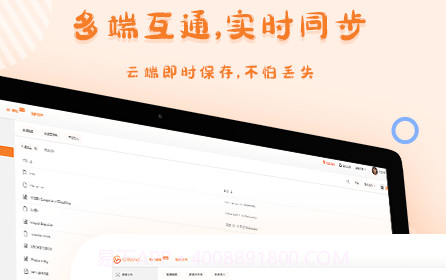 GitMind思维导图v1.0.23截图
