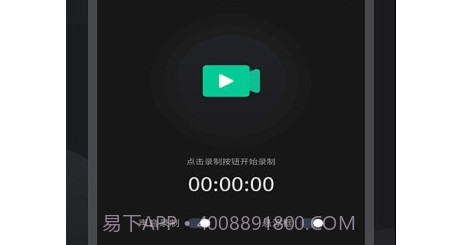 超清录屏大师v1.2.28截图