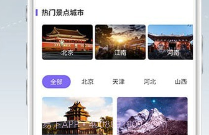 新知世界街景地图v1.0.1.28截图