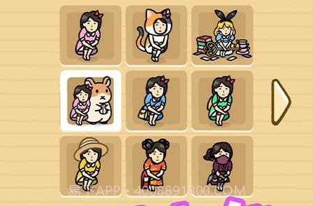 我爱躲猫猫无限金币版v1.19截图