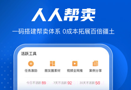 家家赢v1.0.25截图