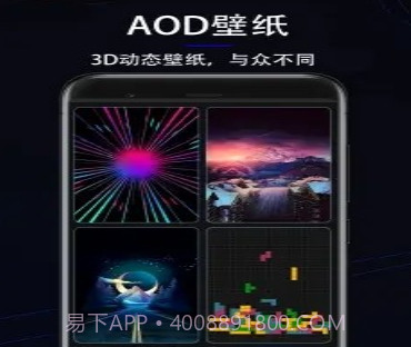 氛围光效v1.0.27截图