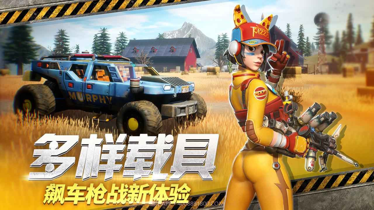 末日余晖v1.28截图